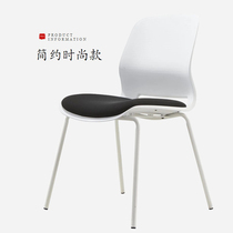 Training chair plastic chair simple negotiation chair reception chair solid steel feet can be folded simple leisure computer chair