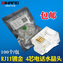  Gold plated 4-core telephone line Crystal head RJ11 quadcore telephone landline connector 6P4C connector 100