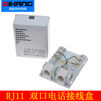 Jonson telephone double hole junction box three-way connection one side plug the crystal head phone double port one part two