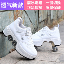 Net red dual-use skate can take shoes from boys and girls student deformed shoes with wheels of stealth pulley shoes