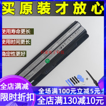 Original MSI GE60 GE70 CR650 FR700 FR600 BTY-S14 MS-16 Laptop battery