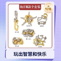 Ruban Keyhole Bright Lock Golden Cicada Hulking Nine Serial Horseshoe Lock Puzzle Toys Complete 10-year-old Childrens Xuan Box