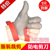 Imported stainless steel metal trifinger steel wire gloves anti-cut garment tailoring tailors anti-electric scissor inspection factory