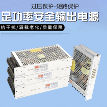 Mingwei switching power supply LRS NES S-150-24V6 5A12V12 5A15V5V36V48V single power supply
