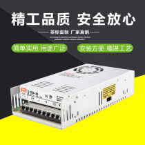 Mingwei 250W single switching power supply S-250-24V10A 12V20A 27V9 2A 36V7A48V5 2A