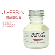  (Pen cleaning liquid) Pen tip cleaning cleaning dipping water nib cleaner quick removal of ink stains