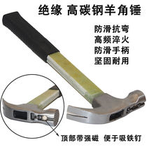 With magnetic edging sheep horn hammer Anti-slip suction nail Right angle woodworking special hammer hammer hand hammer hammer nail hammer