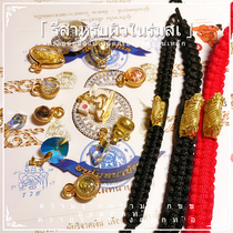 JEBARA FEATURES LONG Po Ben Temple Bite Money Tiger Bracelet Hand Rope Various Bead Hand Rope