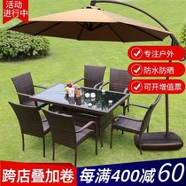 Outdoor table and chair combination Leisure courtyard Open-air balcony Outdoor rattan chair Three-piece set waterproof sunscreen with umbrella umbrella umbrella