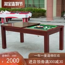 Multi-function indoor standard adult American black 8 small childrens pool table Household dining table Table tennis table