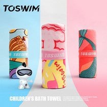TOSWIM quick-drying bath towel children's cloak beach towel swimming towel absorbent towel portable sunscreen bathrobe for boys and girls