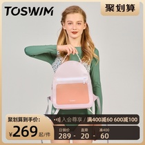 TOSWIM swimming bag dry and wet separation women waterproof bag beach bag swimming swimsuit storage bag Sports Backpack