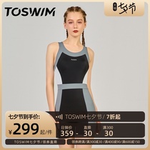 TOSWIM swimwear boxer shorts competitive training stitching fashion womens swimsuit one-piece swimsuit womens summer beach