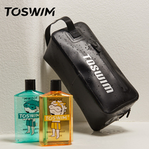 TOSWIM portable swimming bag dry and wet separation men and women waterproof bag swimsuit storage bag sports fitness equipment