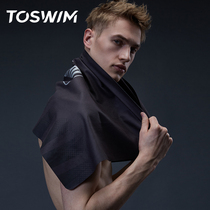 TOSWIM quick-drying bath towels for men and women portable sports fitness swimming towel absorbent quick-drying swimming towel beach towel equipment