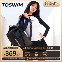 TOSWIM swimming equipment storage bag Wet and dry separation waterproof bag men and women sports fitness large capacity backpack