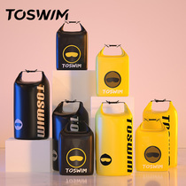 TOSWIM swimming bag fitness bag dry and wet separation men and women waterproof sports backpack swimsuit storage bag beach swimming bag