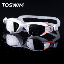 TOSWIM large frame swimming goggles mens and womens universal myopia waterproof anti-fog HD swimming glasses swimming cap diving equipment