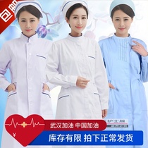 Nurse uniform long and short sleeves summer and winter clothes stand-up collar blue side female doctor white coat pharmacy work large size dentistry