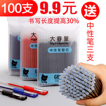 100-loaded gel pen core needle tube bullet black 0 5mm 0 38mm exam student teacher wholesale