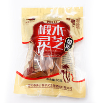 Taishan specialty Ganoderma lucidum sliced soup wine tea primary agricultural products selection of Taishan red Ganoderma lucidum slices