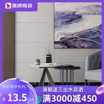 Eagle tile living room full cast glazed floor tiles Skirting line Foot line Waveguide line Wave line Angle line 10-piece box