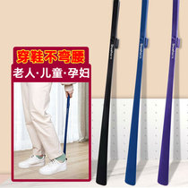 Shoehorn household ultra-long handle shoe pick rod elderly extended shoe auxiliary artifact pregnant women and children magnetic shoe lift device