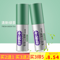 Shuke Shuke mouth spray green tea breath freshener spray mouth lasting fresh breath odor 18ml special price