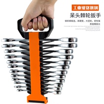 Two-way automatic fast ratchet plum blossom blind wrench set motorcycle auto repair tool Thorn wheel board hand Board double head