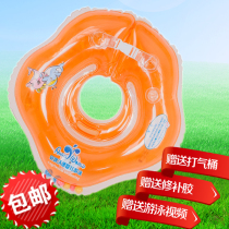 Angel Ward brand baby collar newborn baby suitable for mother and baby shop swimming pool hospital household commercial