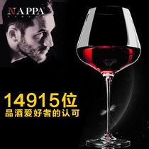 NAPPA crystal red wine set master goblet large sobering home wine glass gift box wine set