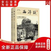 Dioramas (D16 Series 5-14th Century Chinese Sculpture Top and Bottom) (Sweden) Xi Renlong) Chief Editor: Zhao Shengwei) Translator: Luan Xiaomin Qiu Sculpture