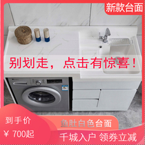 Stainless steel washing machine cabinet balcony combination with washboard quartz stone sink small apartment type one floor companion