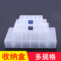 Containing box parts box grid box accessories box electronic components box multiple lattices
