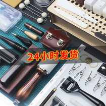 Handmade leather goods diy tools luxury suit cobbler leather wallet leather leather art making leather bag material bag