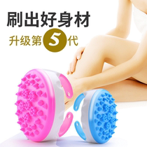 Five elements Meridian brush massage brush beauty brush dredge calf lymphatic essence brush massage soothing