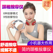 Cervical massage device Neck protector physiotherapy cervical spine device wireless remote control charging neck and shoulder massager beating device massager