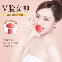 Masseter Muscle Trainer V Face Double Chin Silicone Beauty Ball Tighten Face Face Mouth Rings Massage artifact