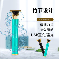 Tripper push white small electric hair clipper electric clipper portable oil head scissors carving shaving knife bald head hairdresser