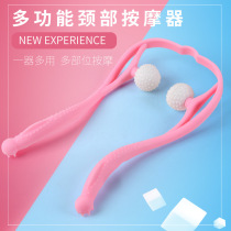 Home Manual Neck Massager Double Ball Press Kneading Shoulder Neck Dredge Neck Massager Cervical Spine massager