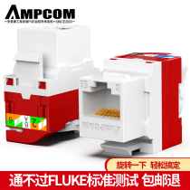 AMPCOM super five network cable socket module Wire-free engineering-level computer socket network module