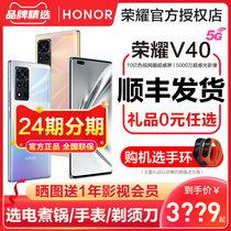 24-period interest-free spot quick release) HONOR glory v40 G mobile phone official flagship store light luxury version pro new listing official website Direct drop intelligent full Netcom v40 non-Huawei brand
