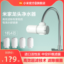 Xiaomi Mijia Tap Water Purifier Domestic Water Purifier Tap Filter Tap Water Filter Official