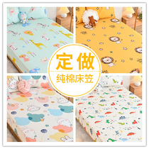 Customized childrens bed hat single piece cotton cartoon bed cover 1 2 meters 1 5M baby thin mattress protective cover tatami