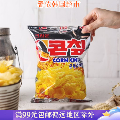 韩国进口膨化零食可瑞安膨化玉米片休闲膨化零食原味70g香甜味