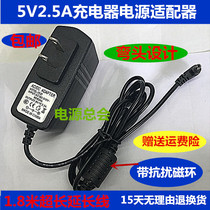  Haier Haier Jane Eyre S11 S14 Laptop Charger Cable Tablet Power Adapter 5V2 5A