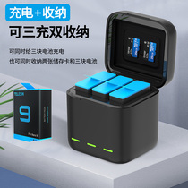 Taixun gopro9 8 7 6 5 battery charger dual charger set decoding storage three-seat charge go pro accessories