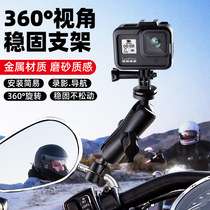 gopro motorcycle handlebar fixed clamp locomotive movement camera rearview mirror holder insta360onex2 accessories