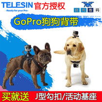 gopro9 8 7 6 5 Dog Chest strap Strap Chest Strap DJI Action Camera go pro Accessories