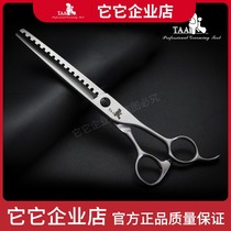 Taiwan taa it pet beauty scissors 7 inch K7016 open wasteland fish bone scissors open thin cut 440c steel
